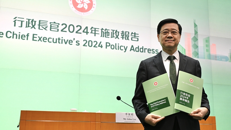 【熱門話題】施政報(bào)告守正創(chuàng)新 香港未來可期