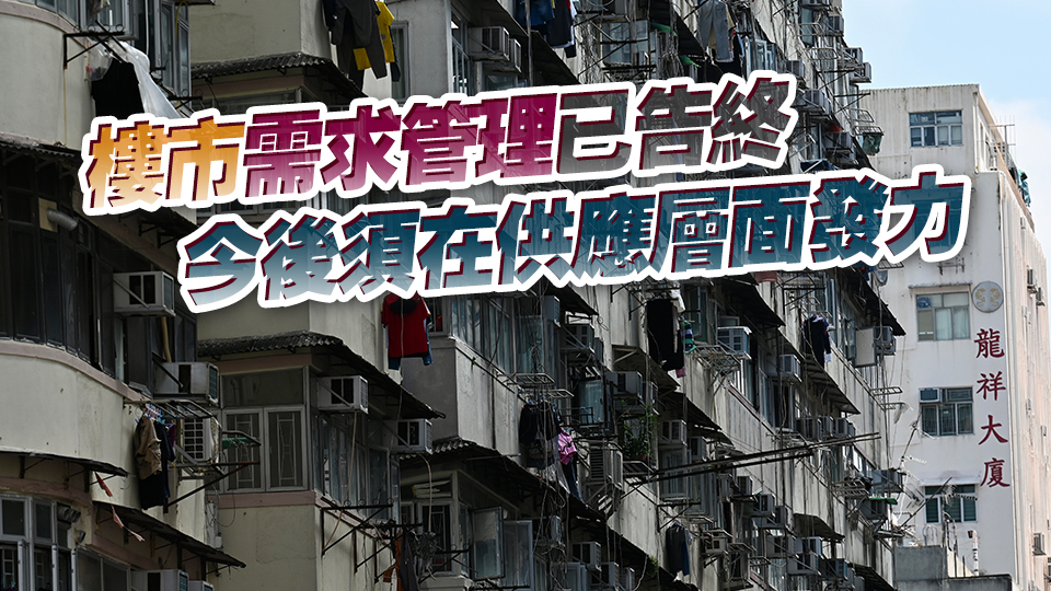 【商報(bào)時(shí)評(píng)】解決房屋問(wèn)題仍須提速提量