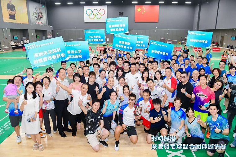 林丹現(xiàn)身助力羽動深港邀請賽