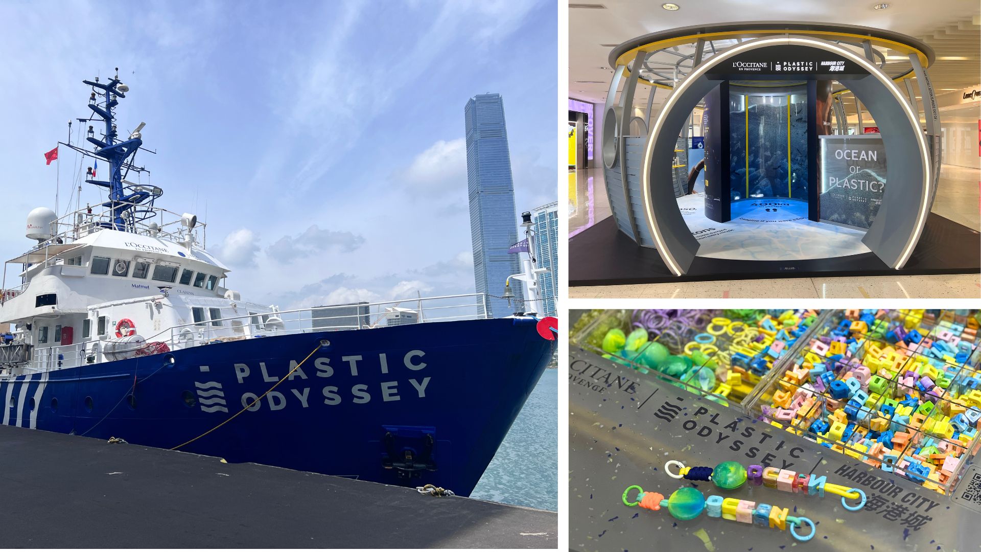 【玩樂】法國(guó)環(huán)保船登港 打卡限定展覽館製再生藝術(shù)吊飾