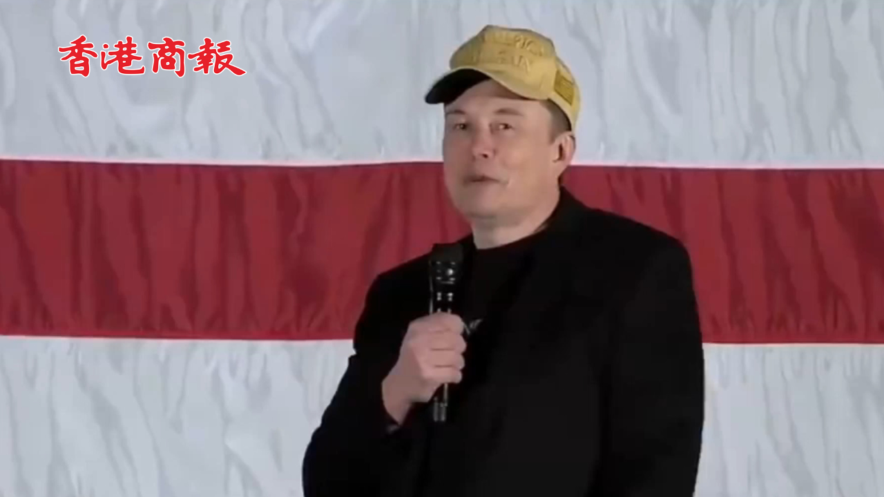 有片丨馬斯克嘲諷拜登和賀錦麗都是傀儡：「提詞器一壞，傀儡就出故障」