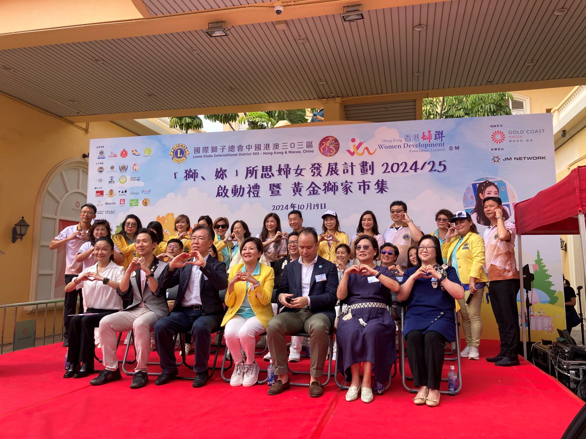 香港「獅、妳」所思?婦女發(fā)展計劃啟動