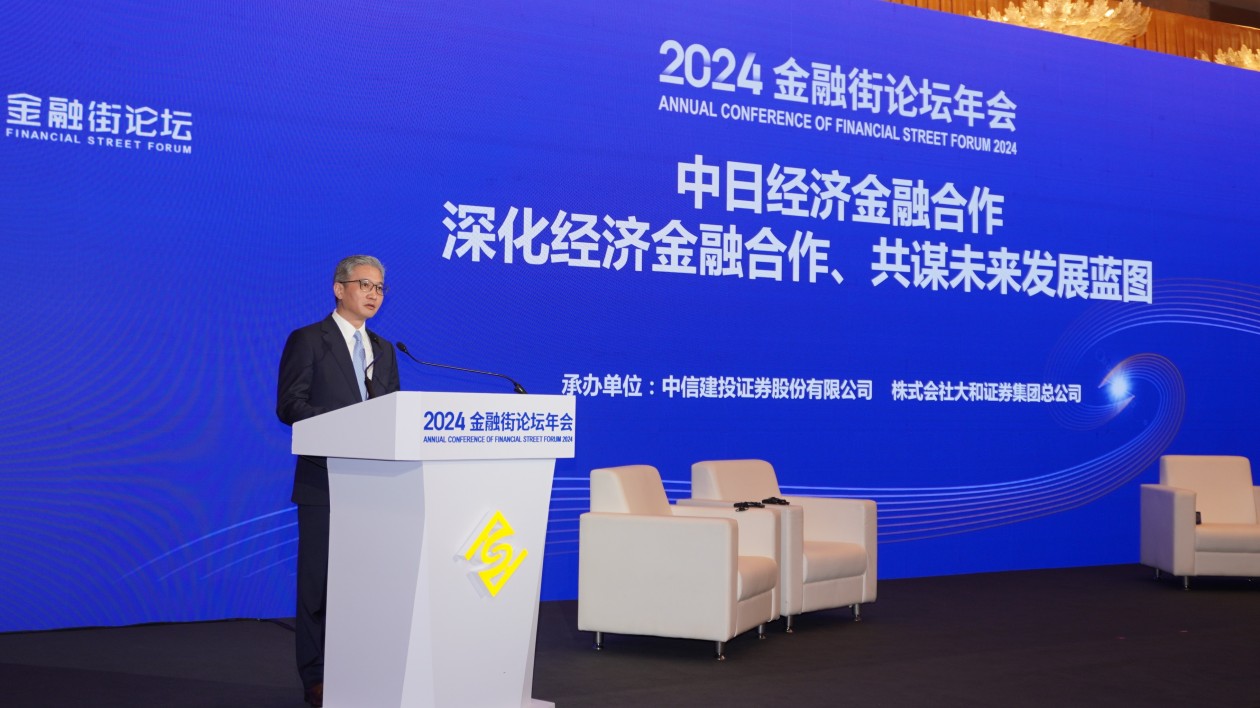 中信建投證券董事長王常青：中日在科技創(chuàng)新、綠色經(jīng)濟(jì)等領(lǐng)域具有互補(bǔ)優(yōu)勢(shì)