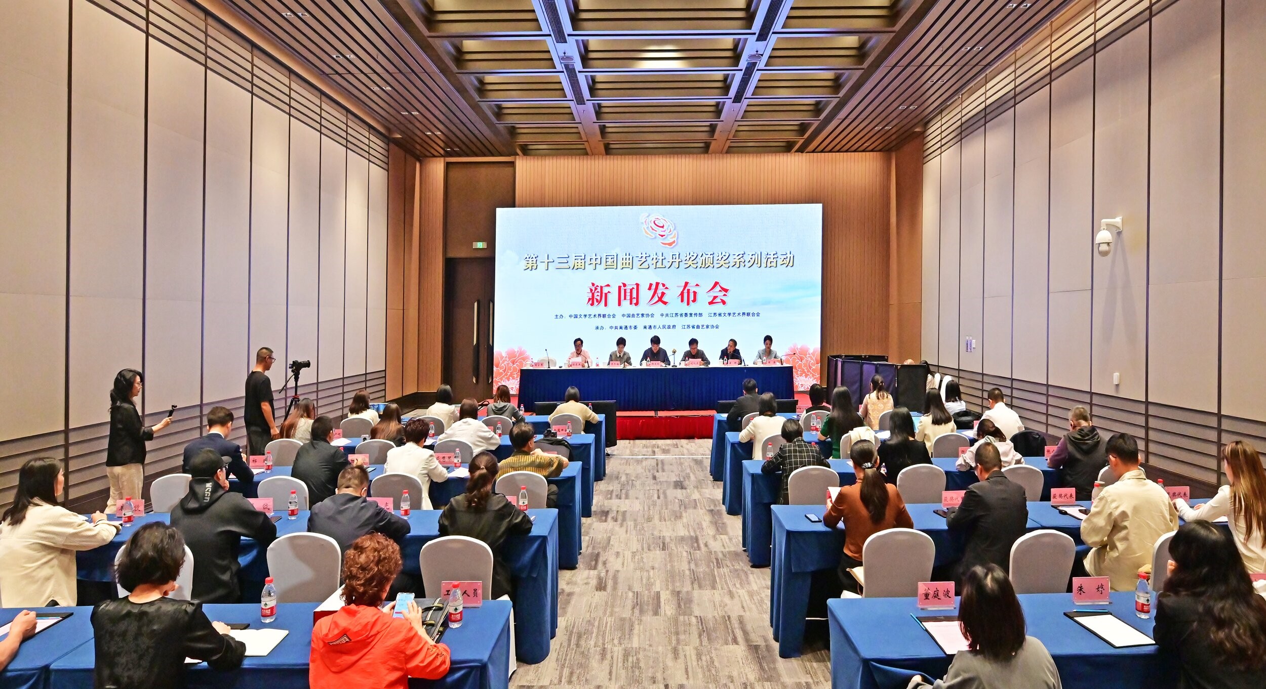 第十三屆中國(guó)曲藝牡丹獎(jiǎng)?lì)C獎(jiǎng)系列活動(dòng)將在江蘇南通召開
