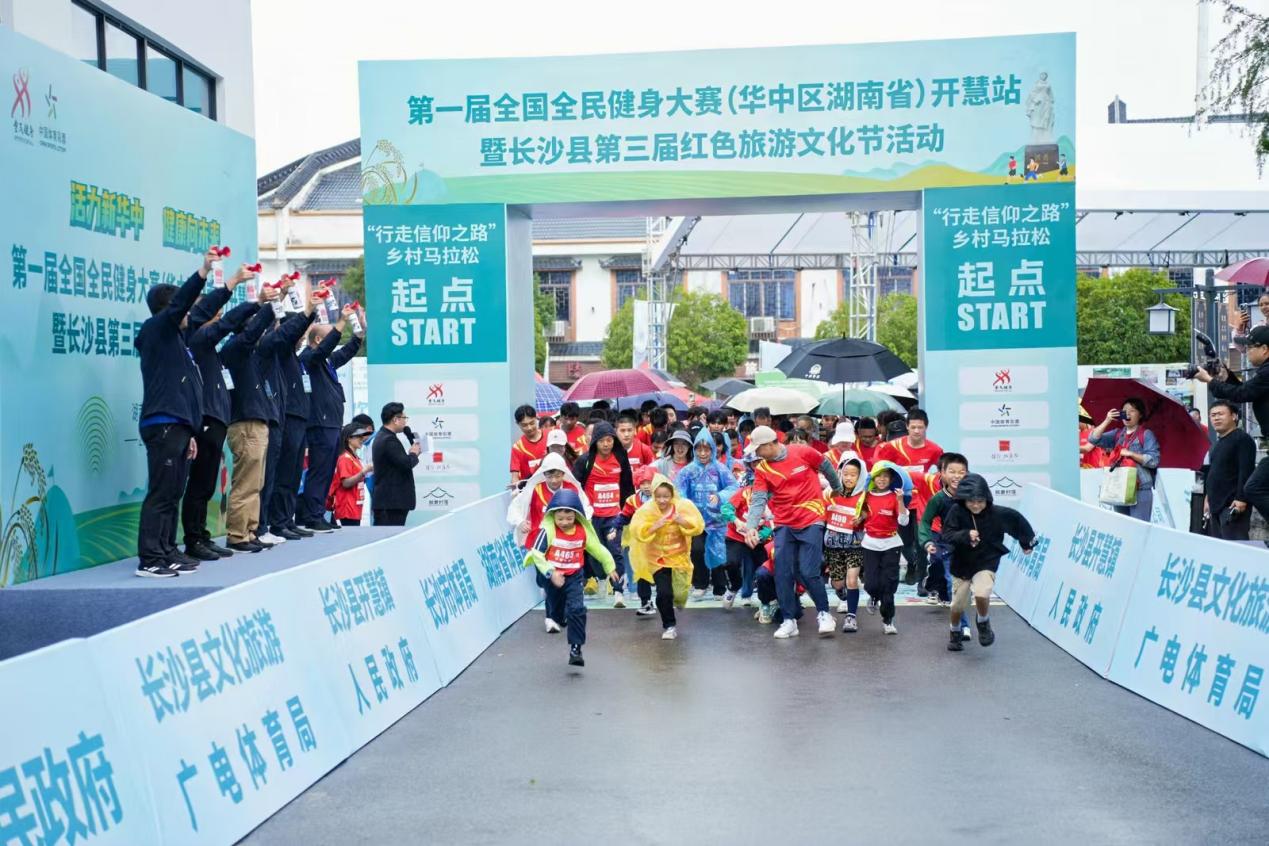 長(zhǎng)沙縣第三屆紅色旅遊文化節(jié)活動(dòng)舉行