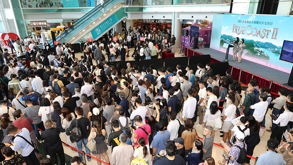 發(fā)展商加快推盤 Blue Coast II首輪銷售沽逾75%單位