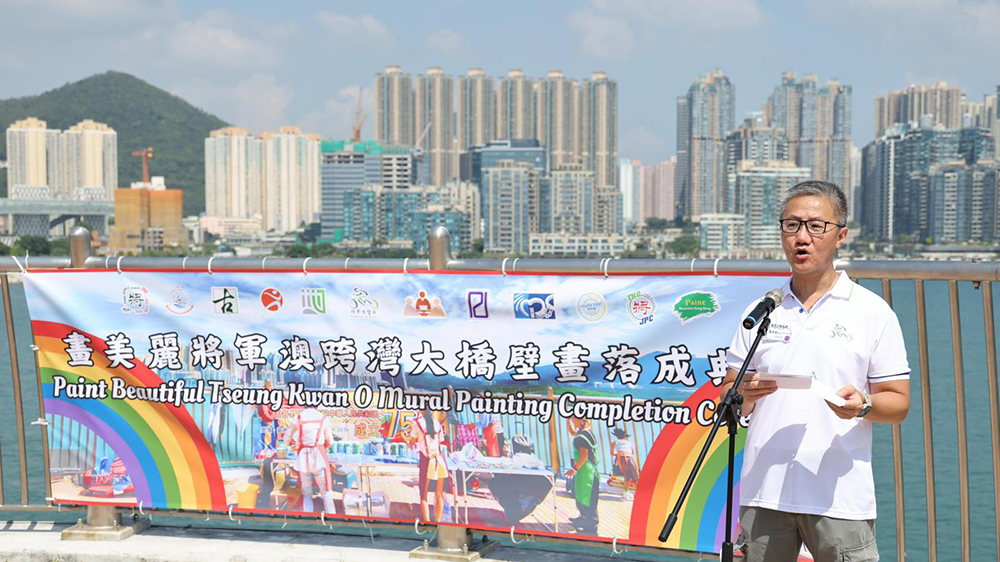 將軍澳警區(qū)「畫美麗將軍澳跨灣大橋壁畫項(xiàng)目」成區(qū)內(nèi)最新打卡景點(diǎn)