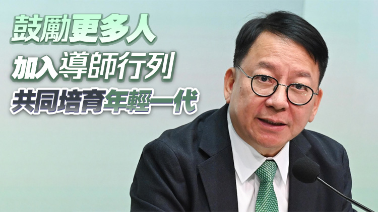 陳國(guó)基：共創(chuàng)明Teen計(jì)劃即將開(kāi)展第三期 呼籲社會(huì)繼續(xù)支持培育年青一代