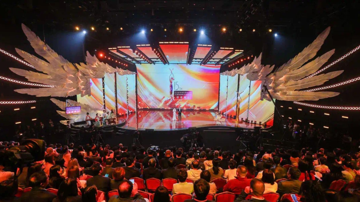 第32屆金鷹獎提名榮譽暨第15屆金鷹節(jié)優(yōu)秀論文論著頒授典禮舉行