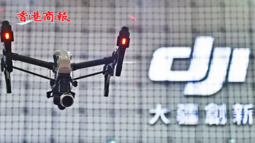 有片丨正式起訴！被錯(cuò)誤列入軍事企業(yè)黑名單 大疆「硬槓」美國國防部