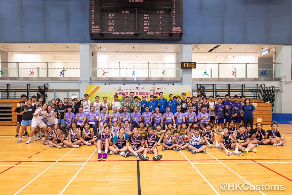 葵青區(qū)體育節(jié)籃球錦標(biāo)賽 海關(guān)籃球會(huì)奪冠