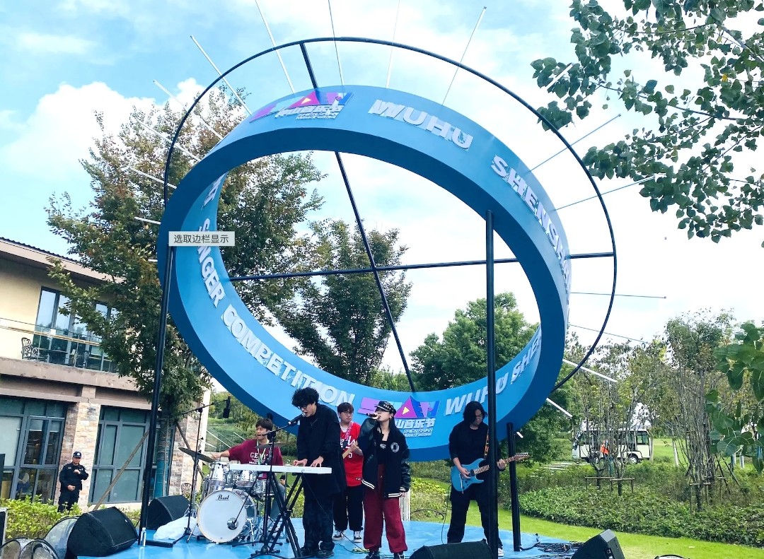 蕪湖神山公園，嗨翻了！