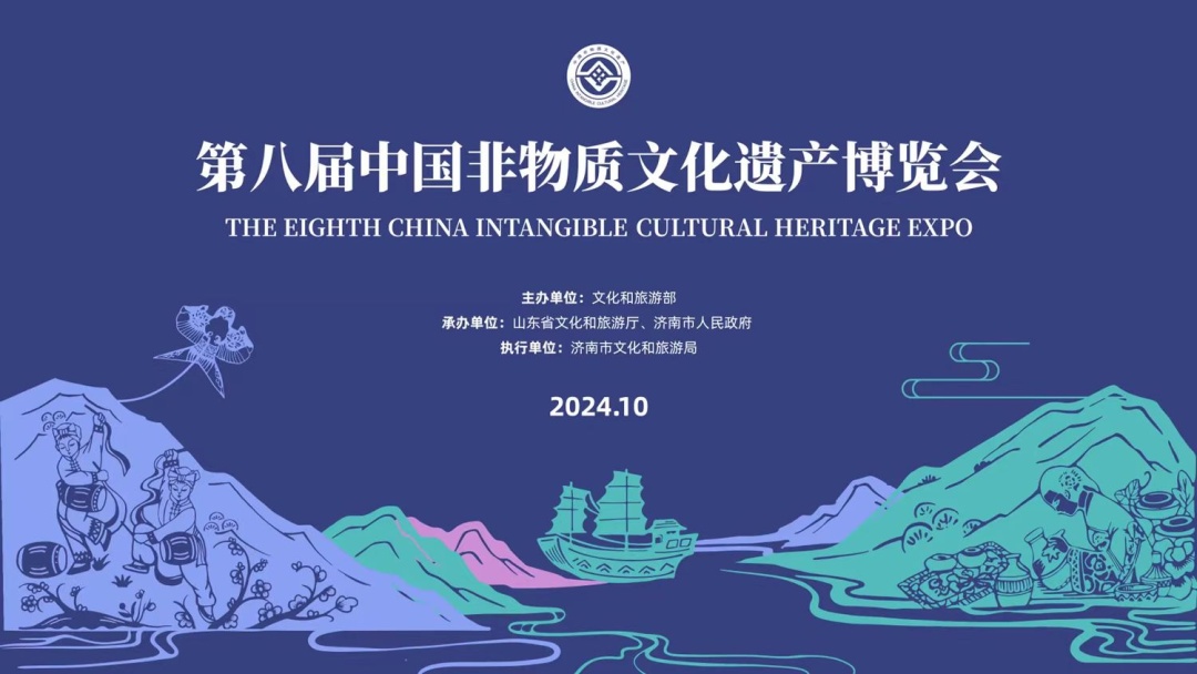 吉林非遺精彩亮相第八屆中國非遺博覽會(huì)！