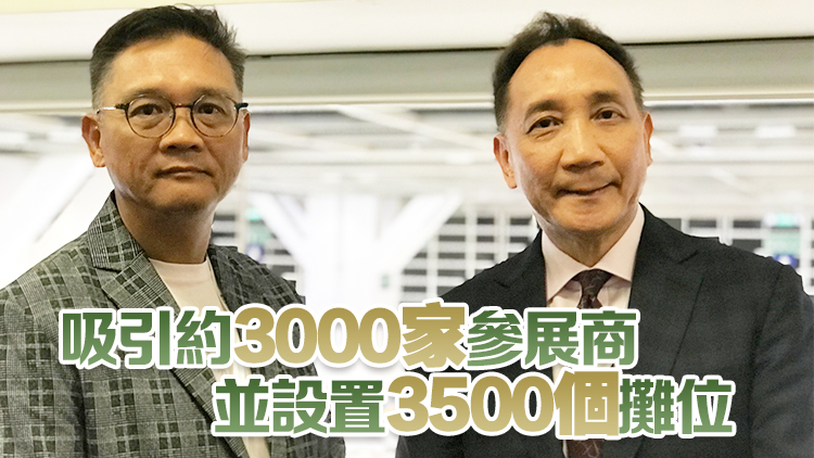 康亞：國際商貿(mào)展覽業(yè)復(fù)蘇至疫前七成水平 港清真配套不及廣州展會