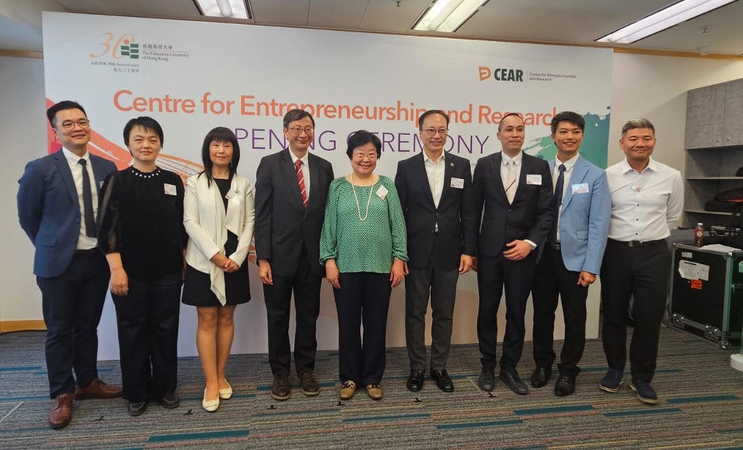 教大創(chuàng)業(yè)與研究中心開(kāi)幕