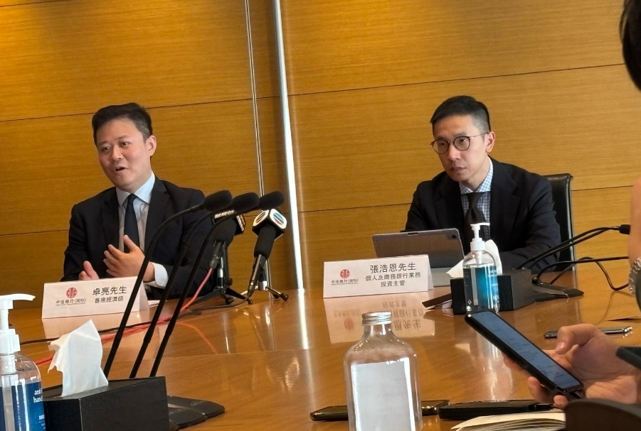 信銀國際料恒指半年上望24000點(diǎn)