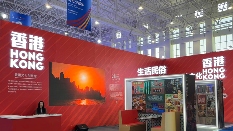 跨越千里：香港文化創(chuàng)意館與新疆喀什的文化對(duì)話