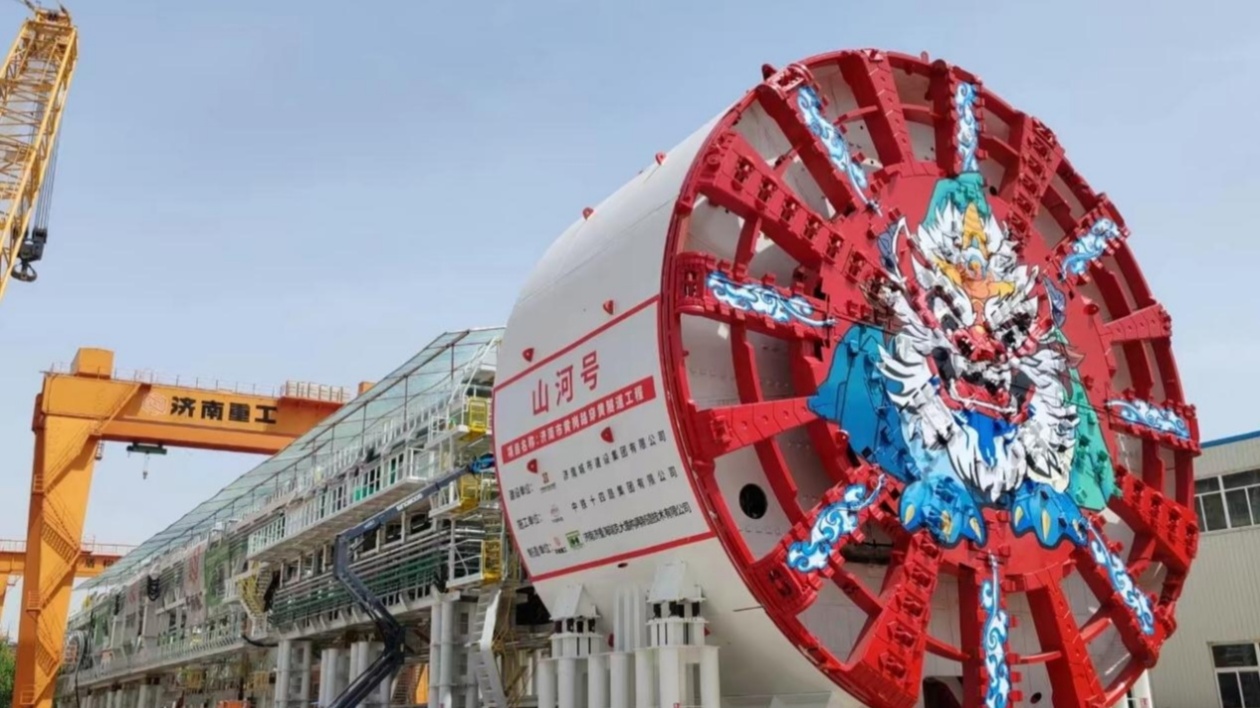 好品山東：全球在建工程最大直徑泥盾構(gòu)機(jī)濟(jì)南造