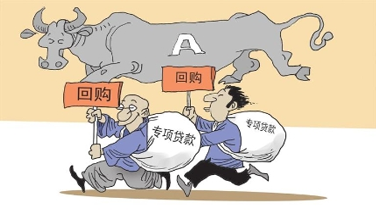 【財通AH】專項貸款支持，助力「長?！剐星? title=