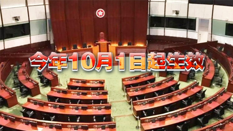 立法會(huì)議員加薪1.7% 一般議員月薪增至10.8萬元