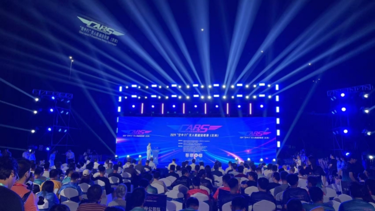 「空中F1」翱翔深圳！首屆FPV無(wú)人機(jī)競(jìng)速大賽在深圳龍崗舉辦