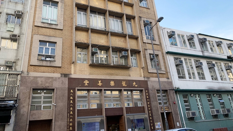 樂(lè)善堂：廣東院舍數(shù)目增至11間 為本港長(zhǎng)者提供多一個(gè)養(yǎng)老選擇