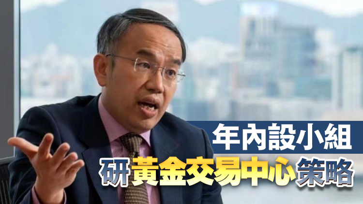 許正宇：處理600宗新投資移民計(jì)劃申請 涉200億新投資