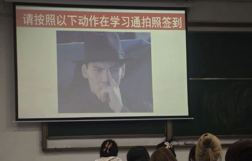 內(nèi)地高校用向佐頭像簽到？加微信收費(fèi)100元？向佐回應(yīng)