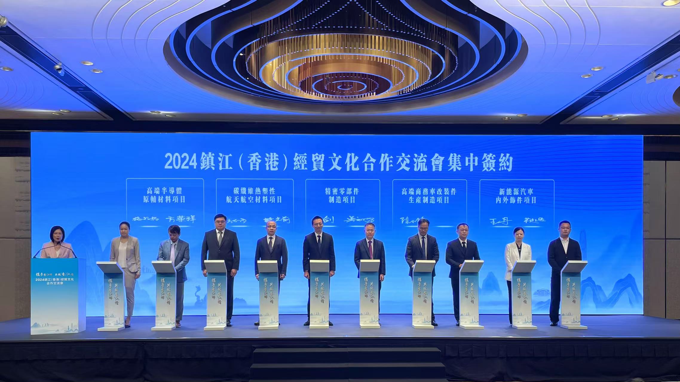 江蘇鎮(zhèn)江赴港舉行經(jīng)貿(mào)文化合作交流會