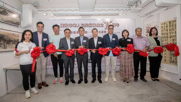慶祝中華人民共和國成立75周年 香港舉辦「濃墨飄香頌華誕-香文化展覽?體驗」