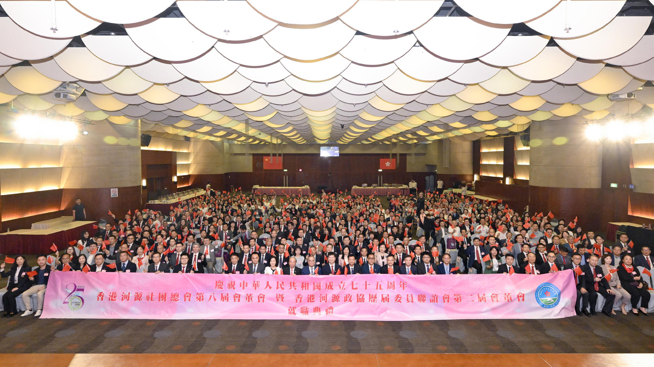 河源社總 河源政協(xié)歷屆委員聯(lián)誼會(huì)就職賀國(guó)慶