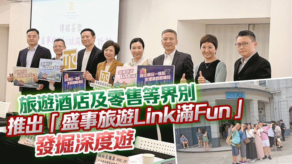 解碼施政報告｜爭取恢復深圳一簽多行 多措並舉促進港旅遊業(yè)