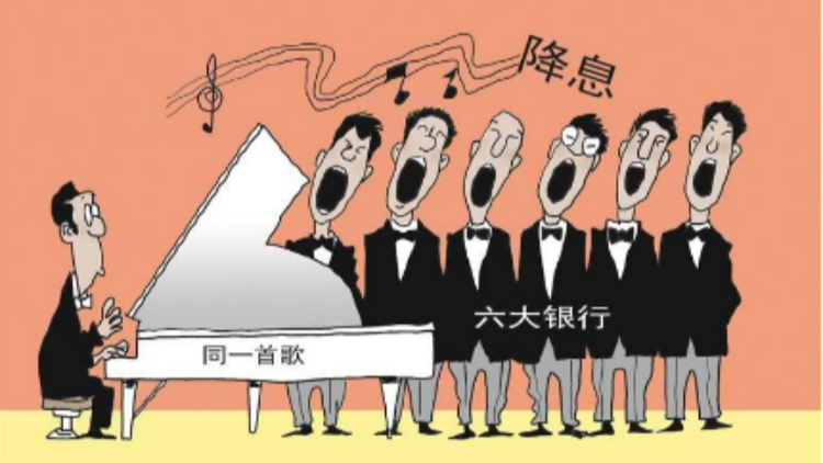 【財通AH】無風險利率下行持續(xù)利好股市