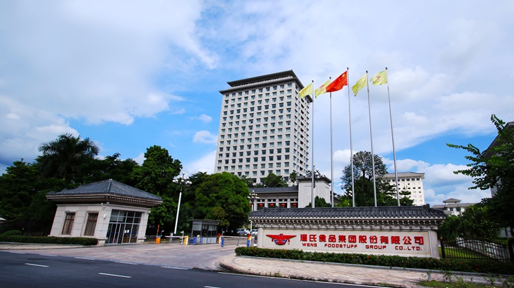 溫氏股份前三季度實現(xiàn)淨(jìng)利潤66.36億元 擬派發(fā)9.95億元現(xiàn)金紅利