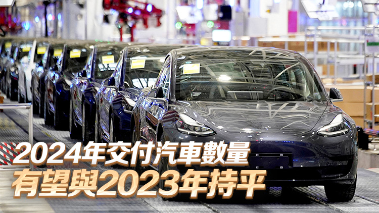 特斯拉Q3財(cái)報(bào)即將來襲！華爾街聚焦其汽車業(yè)務(wù)：會(huì)不會(huì)「觸底反彈」？