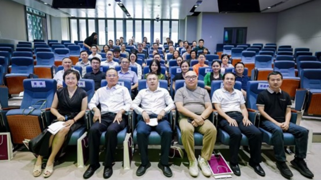 【醫(yī)耀華夏】2024年生物醫(yī)藥科技交流系列活動在深舉辦  助力生物醫(yī)藥技術(shù)創(chuàng)新高地加速崛起