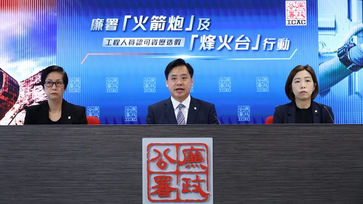 廉署拘捕148人 涉購買虛假工作經(jīng)驗 騙取專業(yè)資格從事挖泥及電工