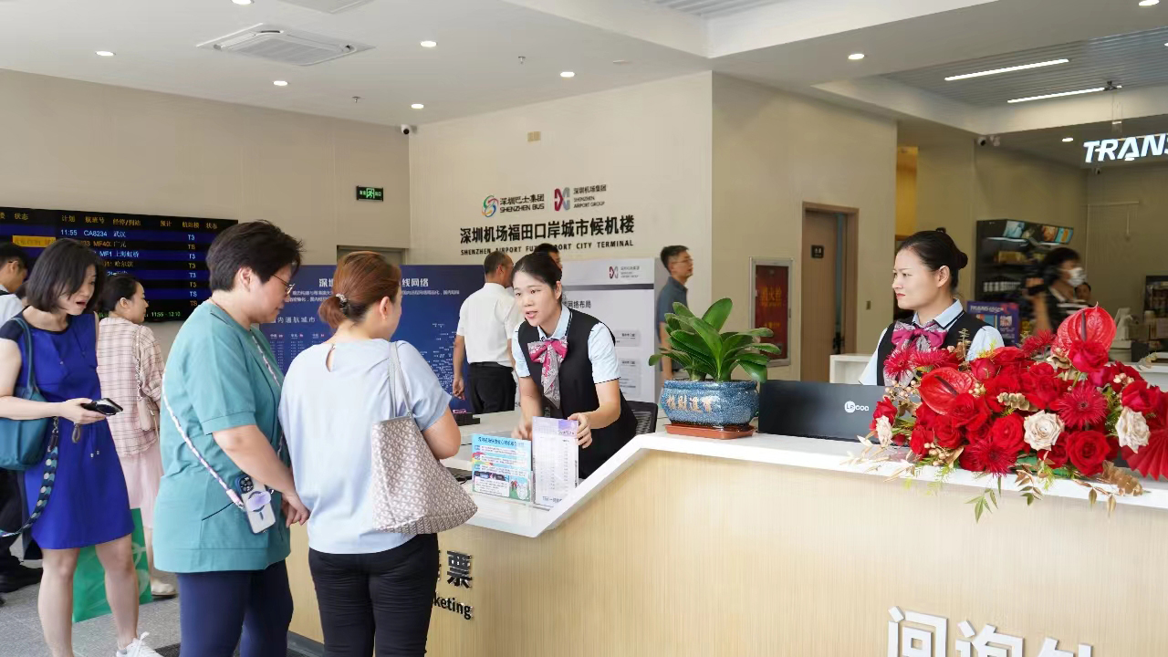 服務(wù)再升級！深港城市候機(jī)樓「直達(dá)」灣區(qū)三大樞紐機(jī)場