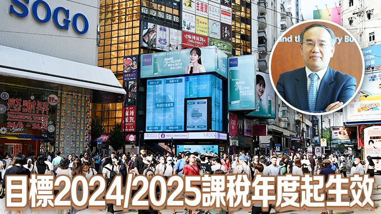 財(cái)庫(kù)局?jǐn)M修例打擊假「假會(huì)計(jì)師」 會(huì)計(jì)師簽發(fā)審計(jì)報(bào)告時(shí)需披露執(zhí)照編號(hào)