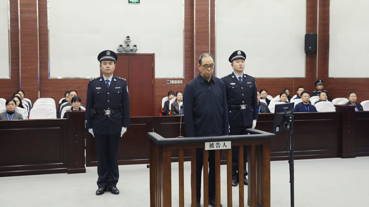 受賄7998萬餘元 寧夏回族自治區(qū)黨委原副書記、銀川市委原書記姜志剛一審獲刑15年