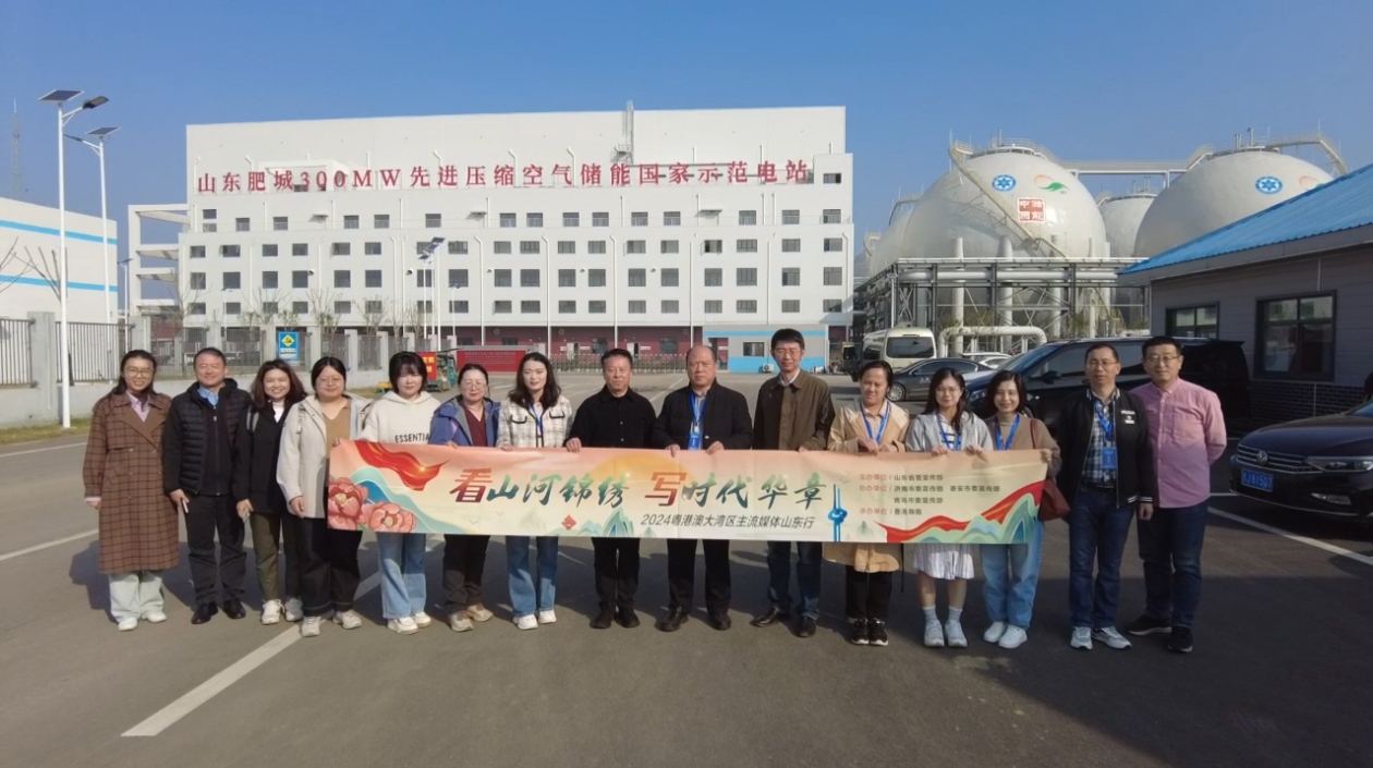 山東肥城：廢礦坑如何變身城市「充電寶」？