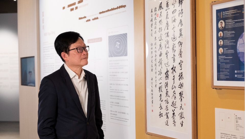 數(shù)學家詩人莫毅明聲演詩作 勉勵同儕後晉攀登科研高峰