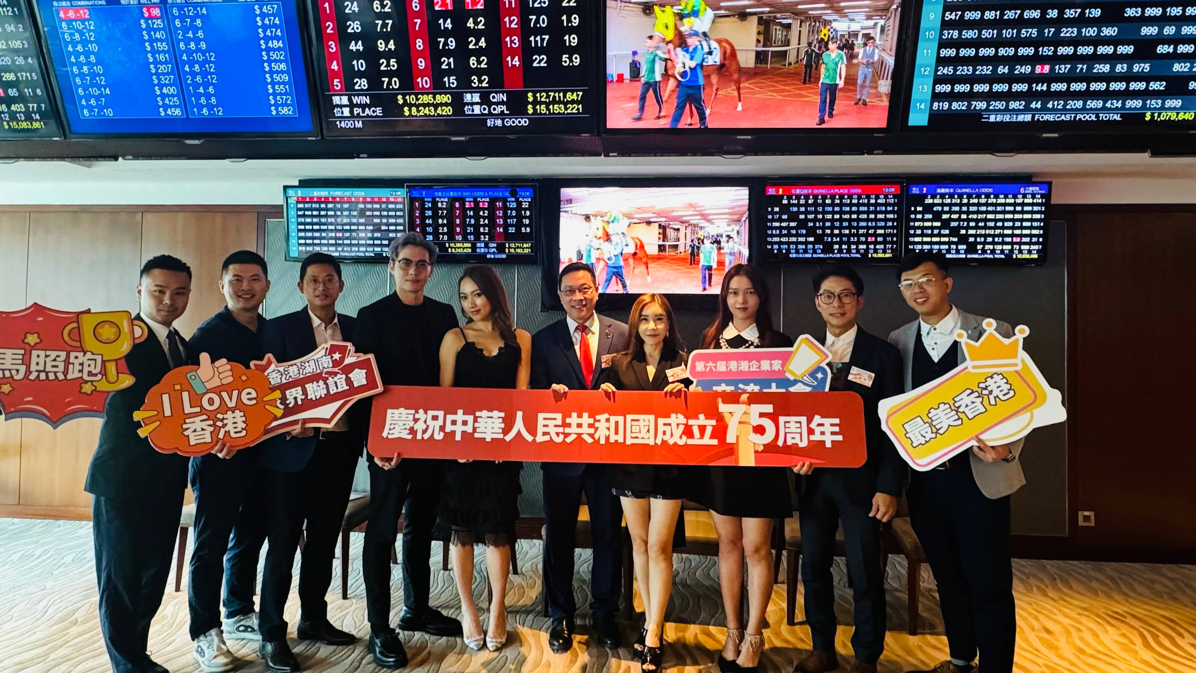 張家界聯(lián)誼會(huì)表彰義工