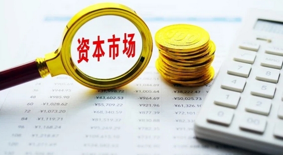 經(jīng)濟(jì)觀察｜近半已落地 中國一攬子增量政策後勁仍足