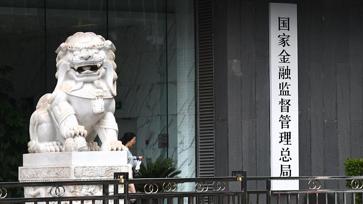 金融監(jiān)管總局：引導(dǎo)大力發(fā)展商業(yè)保險(xiǎn)年金