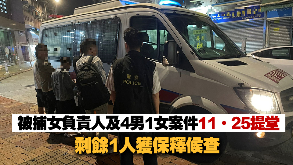 警方上水搗破非法釣魚機(jī)賭檔 拘捕7名男女
