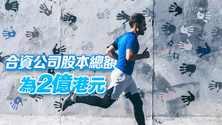 李寧「大手筆」拓展海外市場(chǎng)