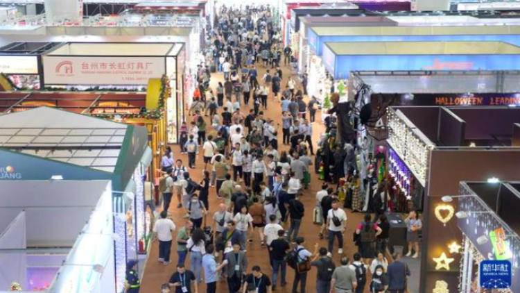 第136屆廣交會(huì)第二期開幕