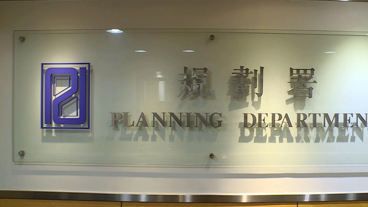 規(guī)劃署及地政總署：將跟進(jìn)申訴公署建議 完善執(zhí)管流程加強(qiáng)執(zhí)管力度