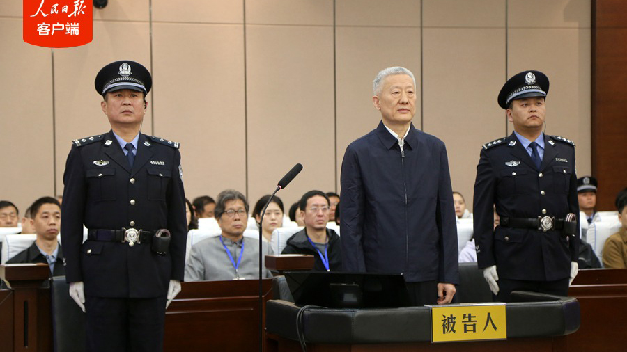 被控受賄1.04億餘元！山西省委原副書記商黎光受賄案一審開庭